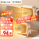 小熊（Bear）取暖器電暖器暖風(fēng)機(jī)電暖氣家用電熱取暖電暖風(fēng)小型暖風(fēng)取暖器迷你暖腳神器三重保護(hù) 【升級石墨烯】3秒速熱+立掛兩用+廣角送暖