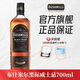 BUSHMILLS布什米爾單一麥芽年份威士忌百世醇黑標(biāo)白標(biāo)愛(ài)爾蘭威士忌進(jìn)口洋酒 黑標(biāo)高比例麥芽調(diào)和威士忌700ml