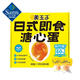 美玉子 日式即食溏心蛋(海鹽風(fēng)味) 1.1kg(55g*20) 1.1kg