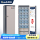 國保（Guub）手機(jī)屏蔽柜國家保密認(rèn)證智能存放保管5G信號屏蔽50格收納箱盒P50R