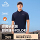 伯希和（Pelliot）戶(hù)外速干polo衫T恤男速干衣女夏季抗菌短袖翻領(lǐng)半袖11421533青XL