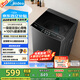 美的（Midea）波輪洗衣機全自動家用 MB10V37T 10公斤 一級能效 健康除螨 全域抗菌  以舊換新 家電國家補貼20%
