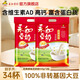 永和豆?jié){經典好味道 豆奶粉 510g*2包（可沖34杯）早餐燕麥片搭檔速溶沖飲 經典原味510g*2