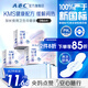 ABC夜用衛(wèi)生巾組合裝 姨媽巾套裝KMS棉柔0.1cm輕透薄320mm*9片