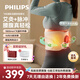 飛利浦（PHILIPS）腰部按摩器暖腰暖腹暖艾草熱敷按摩宮腰帶EMS按摩艾養(yǎng)緩解酸脹送女友節(jié)日生日禮物3306B