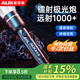 奧克斯（AUX）手電筒強光充電變焦小迷你便攜遠射超亮戶(hù)外物業(yè)軍騎行家專(zhuān)用燈超長(cháng)續航工業(yè)手電筒