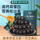 陳李濟黑芝麻丸0蔗糖九蒸九曬養發(fā)滋補蜂蜜桑葚核桃橘皮零食丸子126g