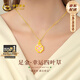 中國黃金（CHINA GOLD）四葉草項鏈女2025新款琺瑯彩黃金項鏈吊墜七夕情人節(jié)禮物送女朋友 【當/次日達】-足金吊墜贈銀鏈【紀念品】