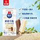 光明 優(yōu)倍鮮奶雪糕 42g*6支 慕斯巧巧味 濃濃牛乳味 冰激凌冷飲冰淇淋