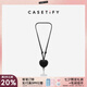 CASETIFY BioVeg 愛心皮質(zhì)斜挎背帶 適用于iPhone全系列 斜挎背帶/手機背帶/便攜掛繩 黑色皮質(zhì)愛心背帶