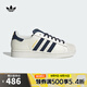 阿迪達(dá)斯 （adidas）【滔搏運(yùn)動(dòng)】Originals三葉草男女SUPERSTAR II經(jīng)典貝殼頭運(yùn)動(dòng)鞋 JR6989 42