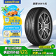 固特異（Goodyear）汽車(chē)輪胎 225/65R17 102H EGP SUV 御乘SUV二代 哈弗H6/長(zhǎng)安CS75