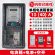 電表單相電表成套明裝家用塑料箱出租屋電表箱戶(hù)外防雨充電樁配電箱 透明液晶40A配表箱+空開(kāi)套裝