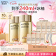 歐珀萊（AUPRES）烈日輕透防曬液60ml*2 高倍防曬防水防汗持久防護七夕情人節(jié)禮物