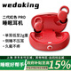 wedoking無(wú)線(xiàn)睡眠藍牙耳機asmr睡覺(jué)專(zhuān)用隔音降噪側睡不壓耳隱蔽豆式型專(zhuān)業(yè)助眠耳塞小巧適用于蘋(píng)果華為安卓