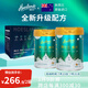 荷仕蘭新西蘭進(jìn)口高鈣低脂女士成人奶粉禮盒裝800g*2高鐵益生元營養(yǎng)早餐