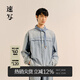 速寫男裝秋冬新款休閑寬松牛仔襯衫棉長(zhǎng)袖設(shè)計(jì)感襯衣復(fù)古時(shí)尚上衣 991牛仔藏青 M