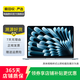 Apple MacBook Air（M4）2025款 13寸 二手輕薄辦公蘋果筆記本電腦 天藍(lán)色 16G+256G