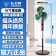 鉆石牌電風(fēng)扇落地扇廚房智能客廳家用風(fēng)扇工業(yè)扇2025新款 16寸鐵葉三葉遙控款-三檔調速+夜燈+超長(cháng)定時(shí)