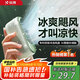 銳舞（RANVOO）【掌上颶涼風(fēng)】手持小風(fēng)扇【桌面+掛脖可用】隨身小風(fēng)扇