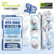 萬(wàn)麗GeForce RTX 5060 OC 8GB GDDR7 雪狐 DLSS 4淺色白色 星云顯卡黑神話游戲設(shè)計(jì)AI獨(dú)立游戲全新顯卡 RTX5060-O8G-PolarFox雪狐三風(fēng)扇
