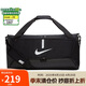 耐克（NIKE）男女訓(xùn)練包 旅行包單肩包行李包休閑包CU8090-010  黑