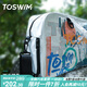 TOSWIM拓勝游泳包干濕分離男女防水收納包斜跨背包健身運(yùn)動(dòng)包 律動(dòng)假日