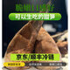 云南新鮮水果甜筍產(chǎn)地甜龍筍甜脆鮮嫩3斤5斤6斤10斤包郵生鮮蔬菜 甜筍5斤（單果500g+）