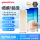 魚躍硅凝膠疤痕敷料剖腹產(chǎn)周拋疤痕貼醫(yī)用硅酮燙燒傷增生疤痕輔助治療 1盒（3貼）見效款