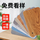 歌維3~4米寬地板革水泥地直接鋪加厚耐磨防水防滑地板貼PVC塑膠地板 小塊樣品【收貨評價(jià)即返】 小塊樣品【收貨評價(jià)即返】