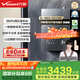 萬和【頒芙安睡洗V9L系列】無冷凝管超一級暖浴超一級能效260%強增壓超一級靜音16L天然氣燃氣熱水器 16L V9L TURBO頂配增壓恒溫機