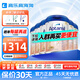 愛他美（Aptamil）【限時(shí)領(lǐng)大額券】德國白金版德愛白金德國愛他美新生嬰幼兒奶粉 【沖1500返60】德愛白金2段 *6 800g
