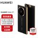 華為（HUAWEI）Mate XT 非凡大師 華為三折疊屏手機(jī) 超纖薄 巖脈紋理 10.2英寸超形態(tài)三折疊大屏 玄黑 16GB+512GB