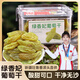 疆味豐葡萄干新疆特大超大綠香妃王大顆粒無核香甜干果吐魯番特產(chǎn)紅香妃 甄選250克*2罐出口品質(zhì)