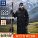 羽物出品男裝400g高充絨冬季情侶款加厚極寒長款羽絨服冬城市輕戶外送禮 黑色 2XL (185)