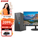 聯(lián)想（Lenovo)天逸510s/來酷310商用辦公臺式電腦全套整機(jī)家用迷你7.4L小機(jī)箱臺式主機(jī)電腦定制 來酷i5-12450H 16G 512G+1T 主機(jī)+來酷27英寸顯示器