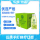樂源 小青檸汁復(fù)合果汁飲料新鮮檸檬水280g*9瓶含nfc含vc飲品0脂