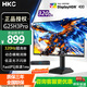 HKC24.5英寸1K原生300Hz高刷FastIPS快速液晶HDR400旋轉升降1ms疾速響應電腦顯示器2K獵鷹二代G25H3 升級款/320Hz/硬件低藍光/G25H3Pro