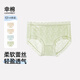 幸棉【斷碼特惠】大碼蕾絲內(nèi)褲女薄款底襠抑菌中腰透氣三角短褲4條 膚色+膚色+淺藍(lán)+橄欖綠 4條 XL （120-140斤）