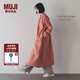 無(wú)印良品（MUJI）女式 漢麻水洗長(cháng)袖襯衫連衣裙 女裝裙子長(cháng)裙25年夏季寬松BC2N5A5S 粉紅色 L （165/88A）