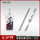 AWNL 【七夕情人節(jié)禮物】卯字牌項(xiàng)鏈男小眾輕奢時(shí)尚飾品吊墜送男友 項(xiàng)鏈鈦鋼鏈款 55CM