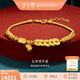 金至尊黃金手鏈五帝錢葫蘆古法足金金珠手串七夕禮物計(jì)價(jià) 15.43克