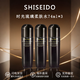 資生堂（Shiseido）時(shí)光琉璃柔膚液 悅薇滋潤水紅腰子爽膚水紅色蜜露水 滋潤保濕水 資生堂時(shí)光琉璃柔膚液 74ml *3