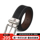 Tommy Hilfiger 湯米 男士經(jīng)典商務(wù)休閑旋轉(zhuǎn)頭皮帶雙面針扣腰帶奢侈品潮牌 08-4296黑/啡 36碼