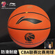 李寧（LI-NING）CBA官方聯(lián)賽比賽用球-體驗版 成人7號籃球 LBQK807-3