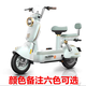 雅迪-冠能版雅迪電動(dòng)車2025新款新國(guó)標(biāo)電動(dòng)車電瓶車學(xué)生成人代步長(zhǎng)續(xù)航電瓶車小型電動(dòng)自行車校園代步男女女士輕便騎大功率雅迪Q11萊茵 雅迪萊茵60V23石墨烯電池-續(xù)航100公里 48V