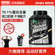訓(xùn)練怪獸乳清蛋白粉健身增肌蛋白質(zhì)粉運(yùn)動(dòng)營(yíng)養(yǎng)補(bǔ)劑 大紅袍奶茶味4.4磅