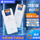 格行隨身wifi無限流量2025款 無線網(wǎng)隨身便攜式wifi熱點 無線網(wǎng)卡車載隨身移動wifi免插卡網(wǎng)通 1萬毫安充電寶款wifi6【月套餐低至9.9】