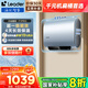 海爾（Haier）智家出品Leader【咨詢客服享補貼F1PRO】懶人扁桶熱水器 電熱水器60升 雙膽速熱小尺寸鎂棒免更換 60L 2200W 超一級節(jié)能F1PRO