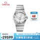 歐米茄（OMEGA）瑞表星座系列機(jī)械男表38mm123.10.38.21.02.001 清涼季禮物